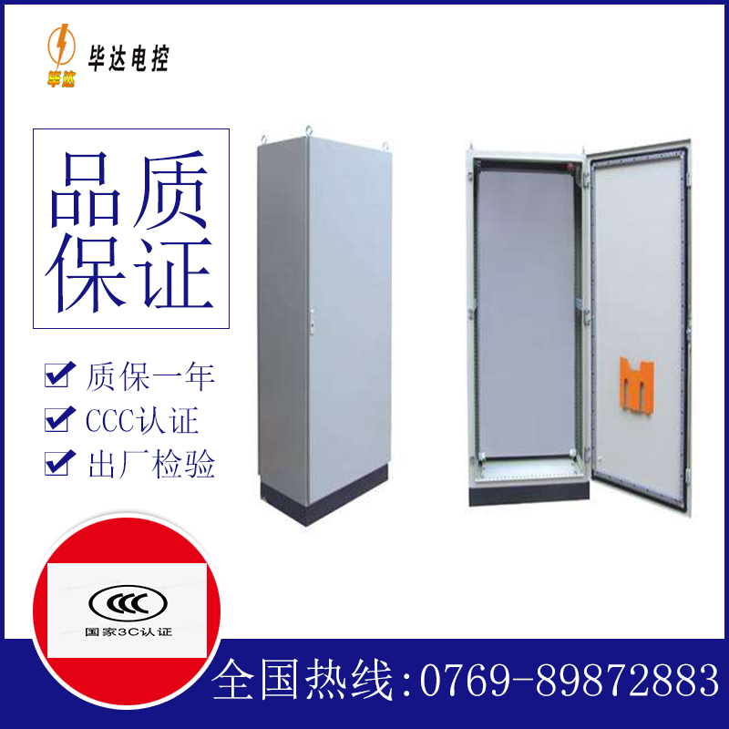 合浦仿威图柜
